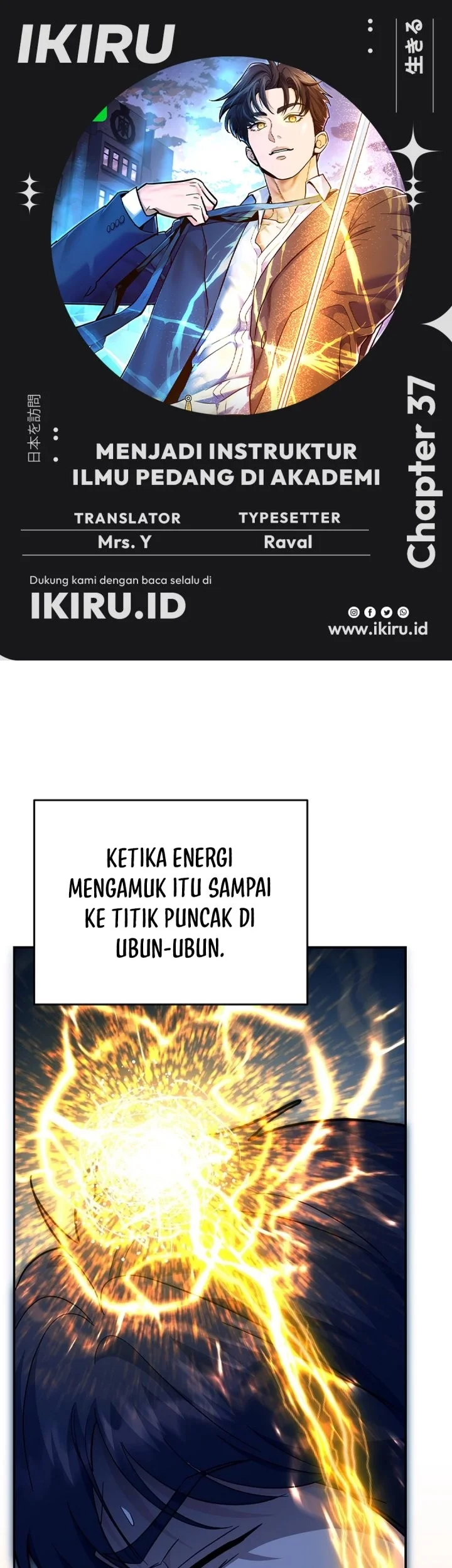 Komik I Became a Swordsmanship Instructor at the Academy Chapter 37 fix gambar nomor 1